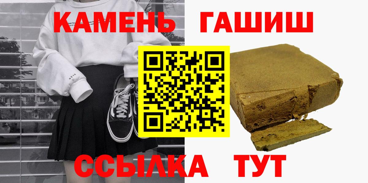 ГАШ Premium Ипатово