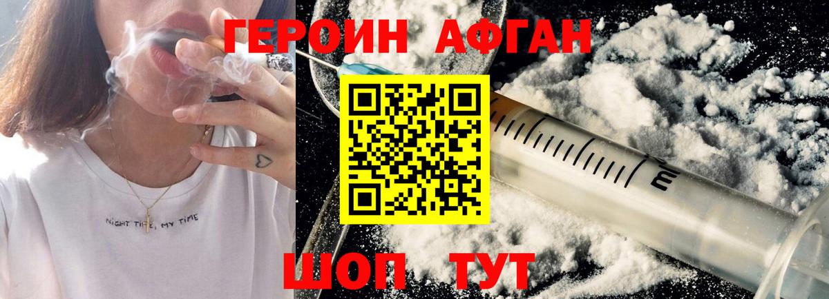 Ипатово  Вход с VPN  МАРИХУАНА  МЕФ   ГАШ  COCAIN  Alpha-PVP СК кристаллы 