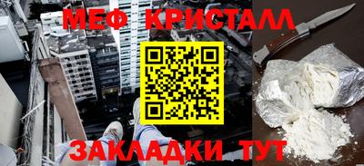 дживик Краснокаменск