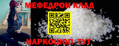 не бодяженный Краснознаменск