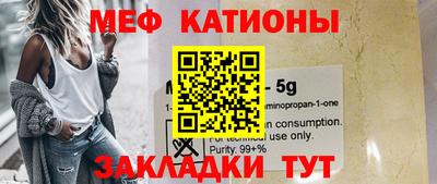 дживик Краснокаменск
