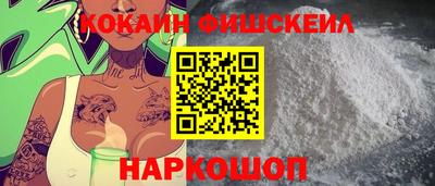 дживик Краснокаменск