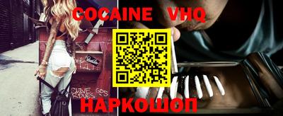 дживик Краснокаменск
