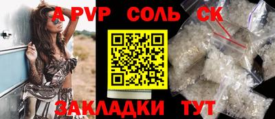 дживик Краснокаменск