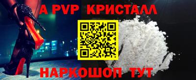 дживик Краснокаменск