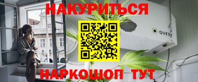 дживик Краснокаменск