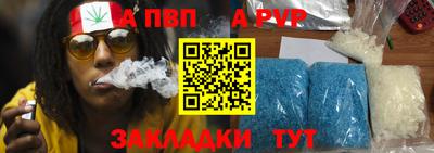 дживик Краснокаменск