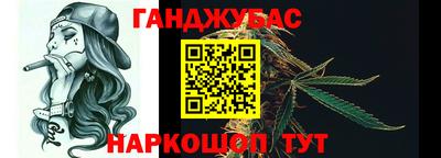 дживик Краснокаменск