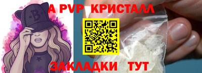 не бодяженный Краснознаменск