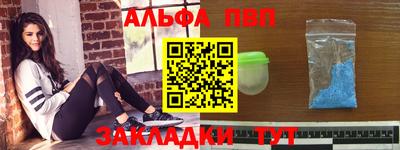 герыч Краснодар