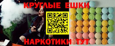 дживик Краснокаменск
