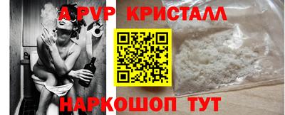 герыч Краснодар