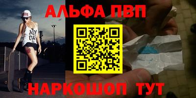 дживик Краснокаменск