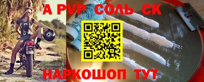 дживик Краснокаменск
