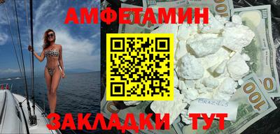 герыч Краснодар