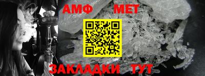 дживик Краснокаменск