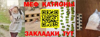 дживик Краснокаменск