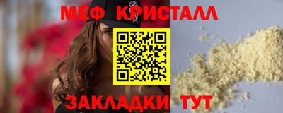 дживик Краснокаменск