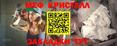 дживик Краснокаменск