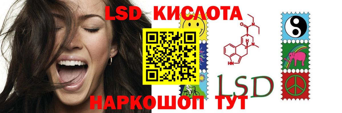 мега ONION  Лсд 25 экстази кислота  Вход с VPN  Ипатово 