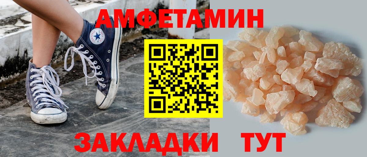 МЕТАМФЕТАМИН Methamphetamine Ипатово