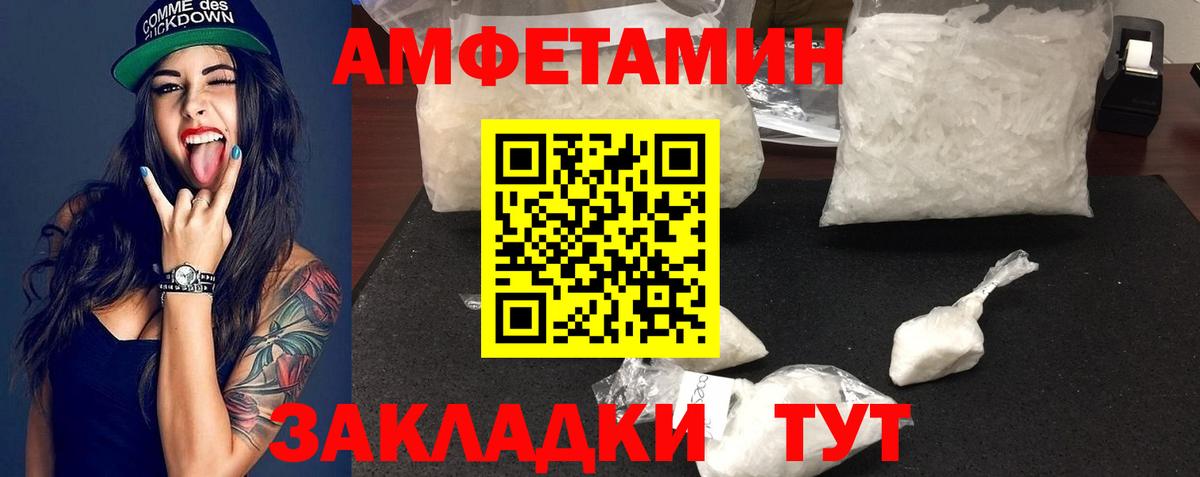 Метамфетамин пудра  Первитин  Ипатово  Вход с VPN 