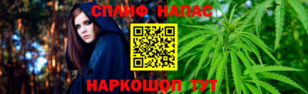 Бошки марихуана конопля Ипатово