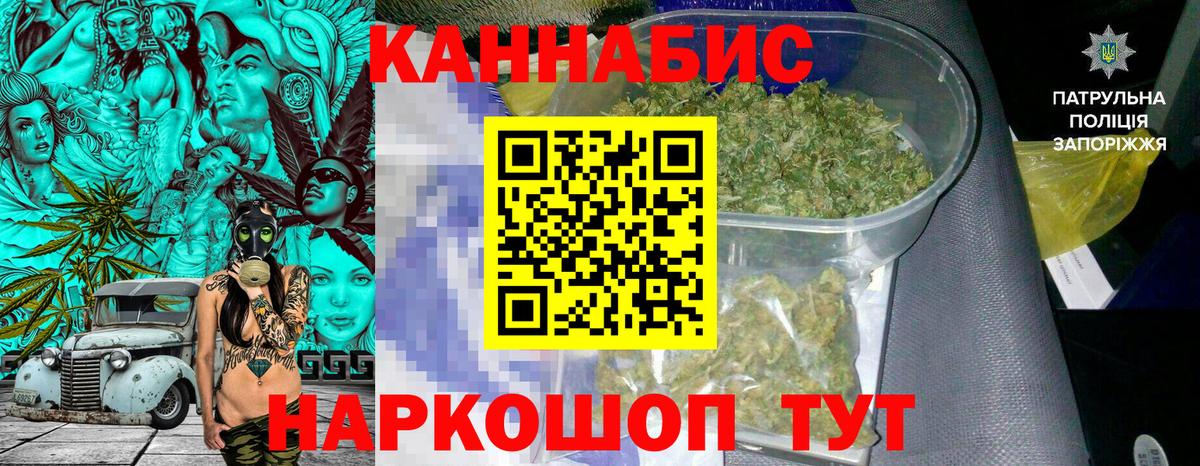 Шишки марихуана семена  Вход с VPN  МАРИХУАНА SATIVA & INDICA  Ипатово  МАРИХУАНА ГИДРОПОН 